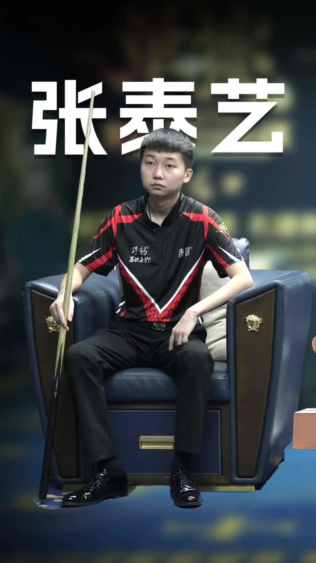 外援胡尔克 外援胡尔克