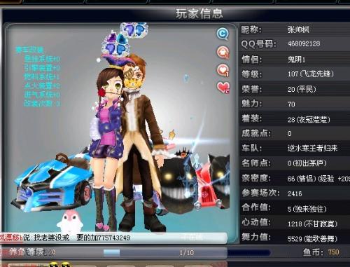 力拼搏和更 力拼搏和更