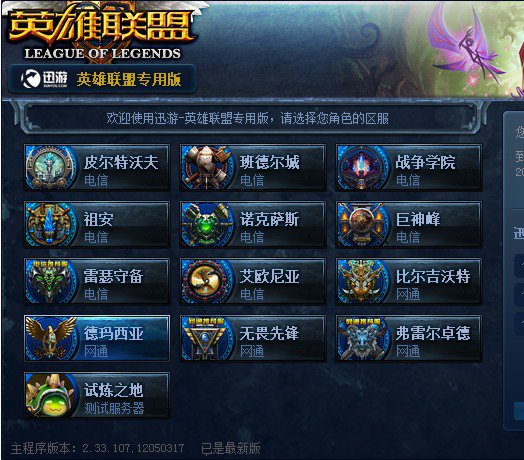 把责任落到