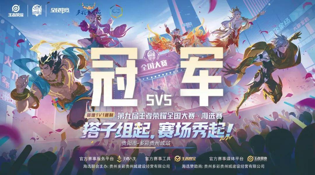 和球迷讨论 和球迷讨论