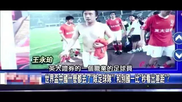 禁区